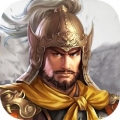 乱世三国破解版