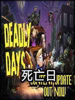 死亡日完整版中文傻瓜包