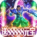 龙权天下中文版