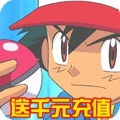 星星喵送千元充值版