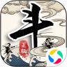 剑雨九天HD最新版