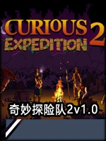 奇妙探险队2v1.0中文硬盘版