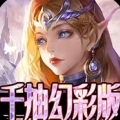 天诀免费版