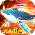 上古修仙单机官网正式版