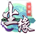 尘缘送990真充版bt版