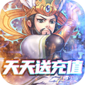三国又如何中文版