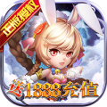 斗罗大陆神界传说II无限版最新版