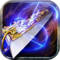 高爆变态传奇一刀9999ios版