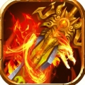 盛世遮天高爆经典版bt破解版