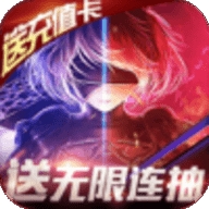 魔幻之诗送充无限抽官网正式版