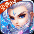 仙语奇缘GM送百抽最新版