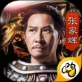 贪玩蓝月高爆版中文版
