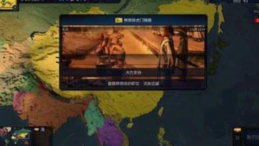 文明时代2电脑版