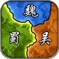 策略三国传破解版