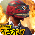 抢滩登陆3D折扣版ios版