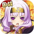 恋三国百抽版中文版