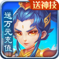 天仙月送万元充值版中文汉化版