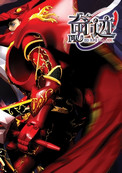 奇迹MU中文版