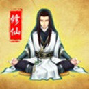 想不想双修