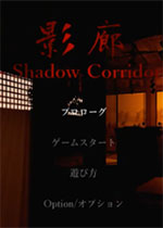 影廊steam破解版