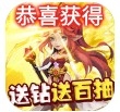 勇者斗斗龙1元