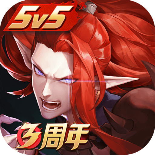 决战平安京