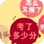 合着就把