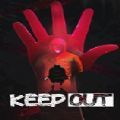 keep out恐怖