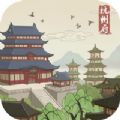 百家奇案