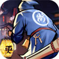 武林英雄传官方版