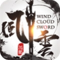 风云七剑贺岁