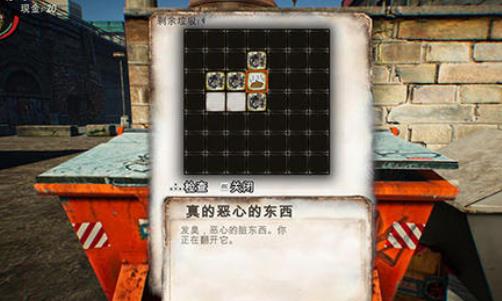 乞丐模拟器
