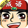 鲸鱼传媒成语
