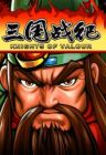 三国战纪2盖世英雄完整版