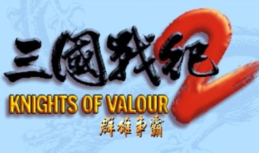 三国战纪2群雄争霸