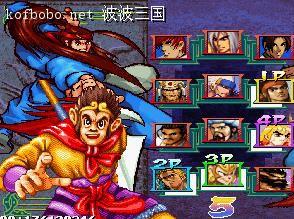 三国战记战神传说b8中文版