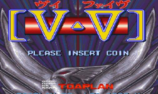 V5战机