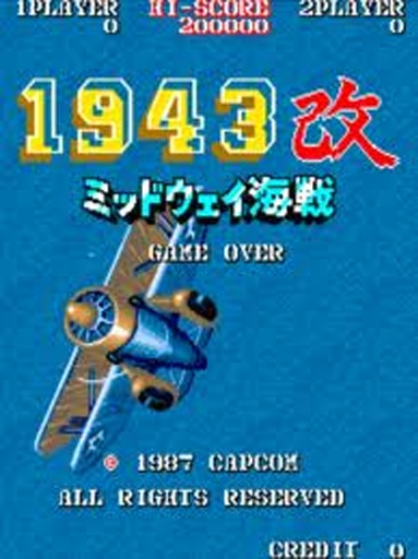 1943改2安卓版