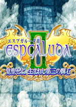 圣战之翼2XBOX360版