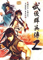 武侠群英传2steam破解版