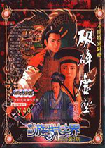 破碎虚空中文傻瓜包