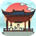 古代书院模拟器真·养老