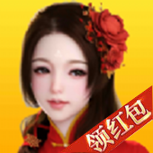 今晚娶老婆