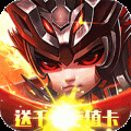 三国荣耀