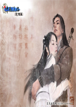 新神雕侠侣2最新版