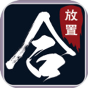热血合成最新版
