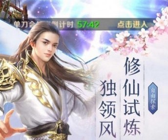 萌新出击