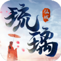 琉璃神剑诀