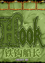 铁钩船长(Hook)官网版