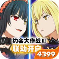 地城邂逅记忆憧憬约战